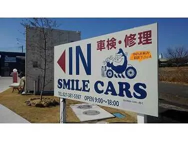 SMILE CARS外観