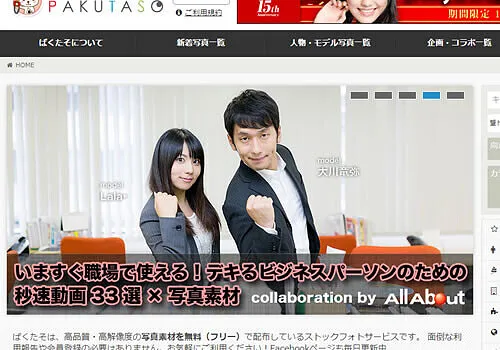 自動車整備工場のホームページ運営に役立つ便利なおすすめサービス・ツール5選