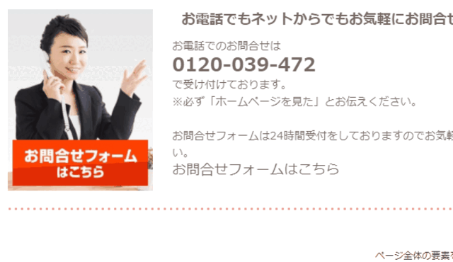 お問合せ導線のテキストリンクを ボタン に改良しました デキテルブログ お問合せ導線のテキストリンクを ボタン に改良しました デキテルブログ