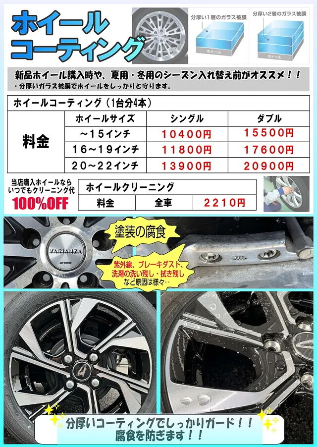 岡崎市 MLJ XTREME-J D:SLOT ジムニー用ＳＥＴ