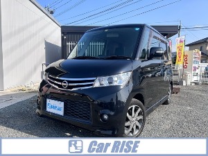 ルークス