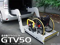 リヤゲートリフト取付　